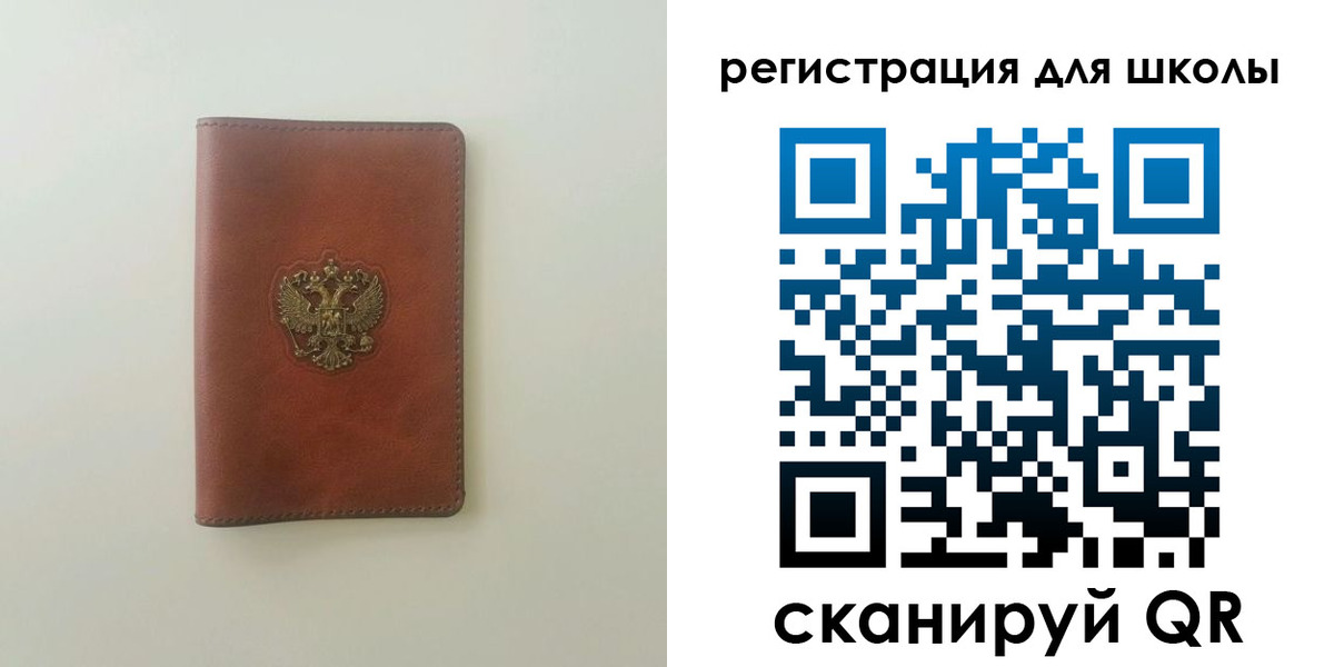 где прописаться в Усмани